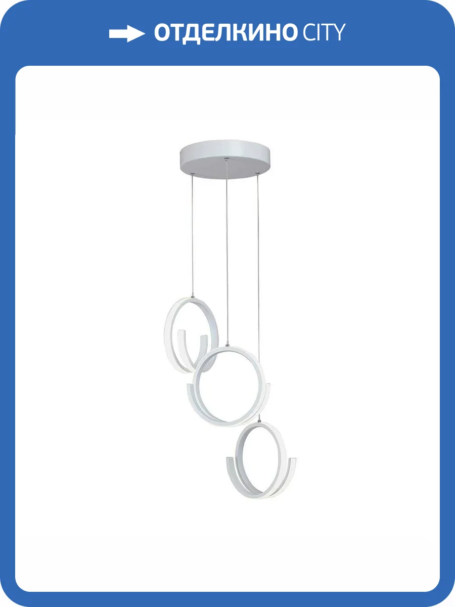 Подвесной светильник Vitaluce V3047-1/3S фото 5