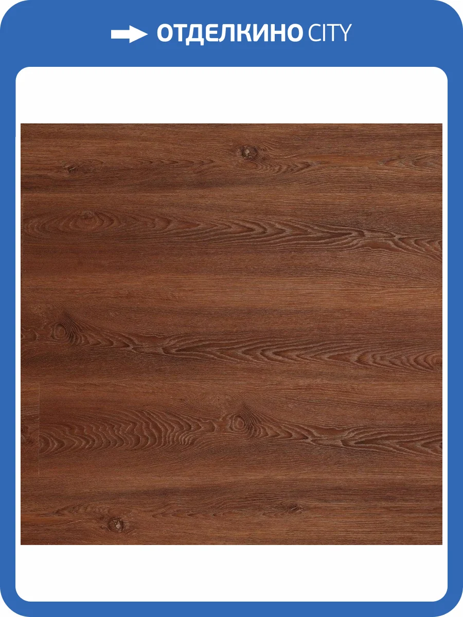 WPC Ламинат Aquafloor Realwood (Риалвуд) 6/43 4V AF6051 1220x178 фото 4
