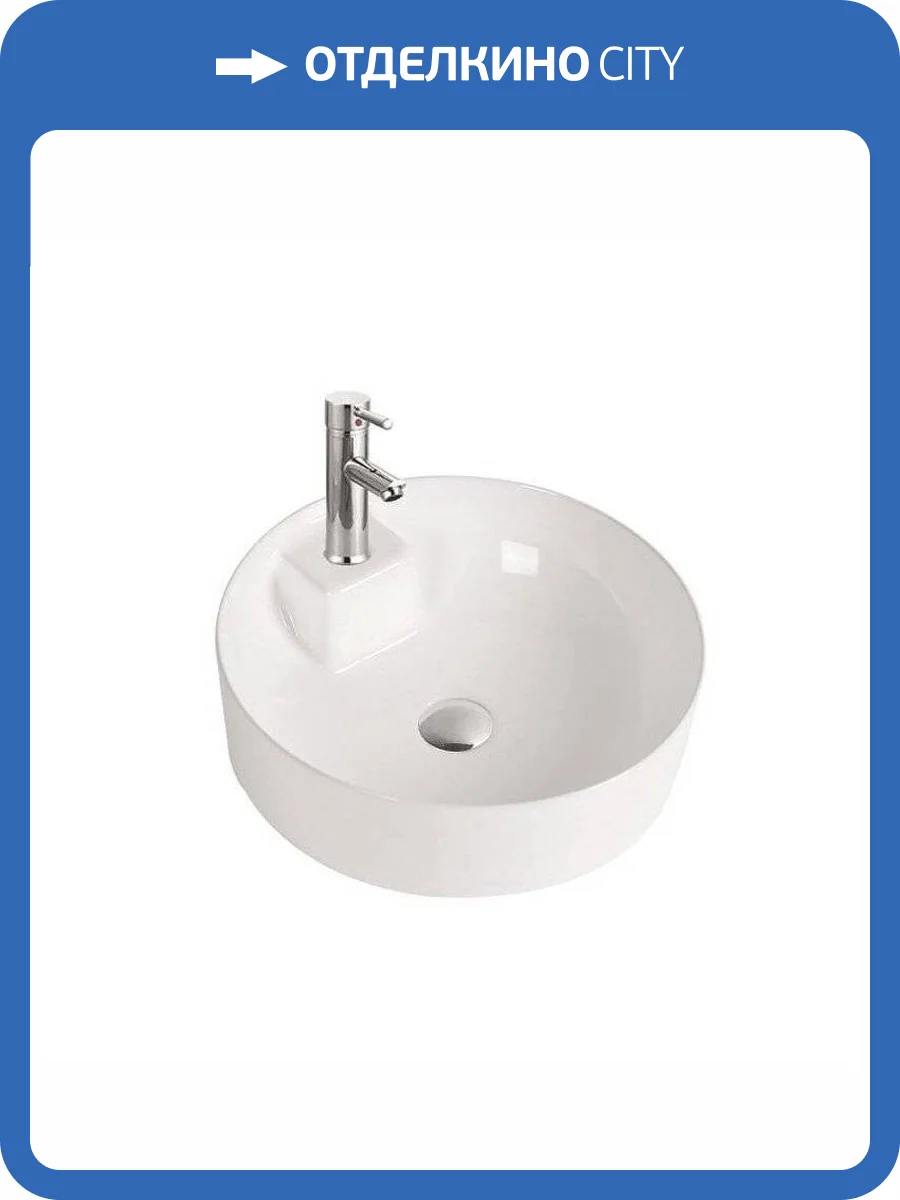 Раковина Aquatek Европа AQ5212-00 40 см фото 10