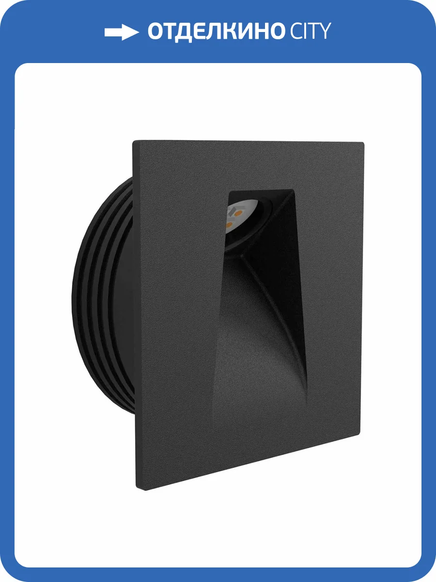 Встраиваемый светодиодный светильник Eglo Mecinos 99644 фото 2