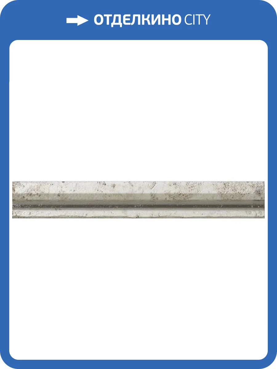 Бордюр Aparici Aged Mold 3x20 фото 2