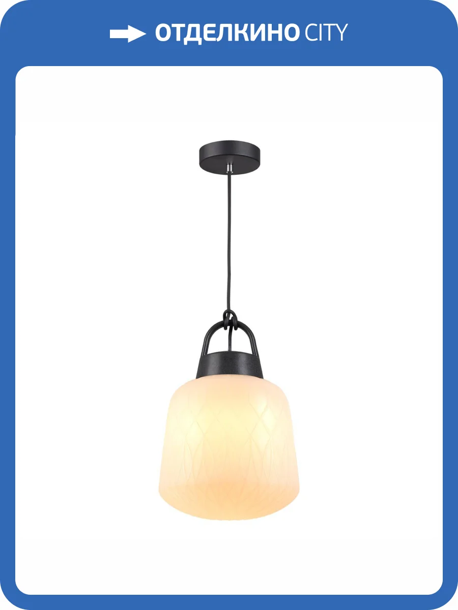 Уличный подвесной светильник Novotech Street Conte 370601 фото 5