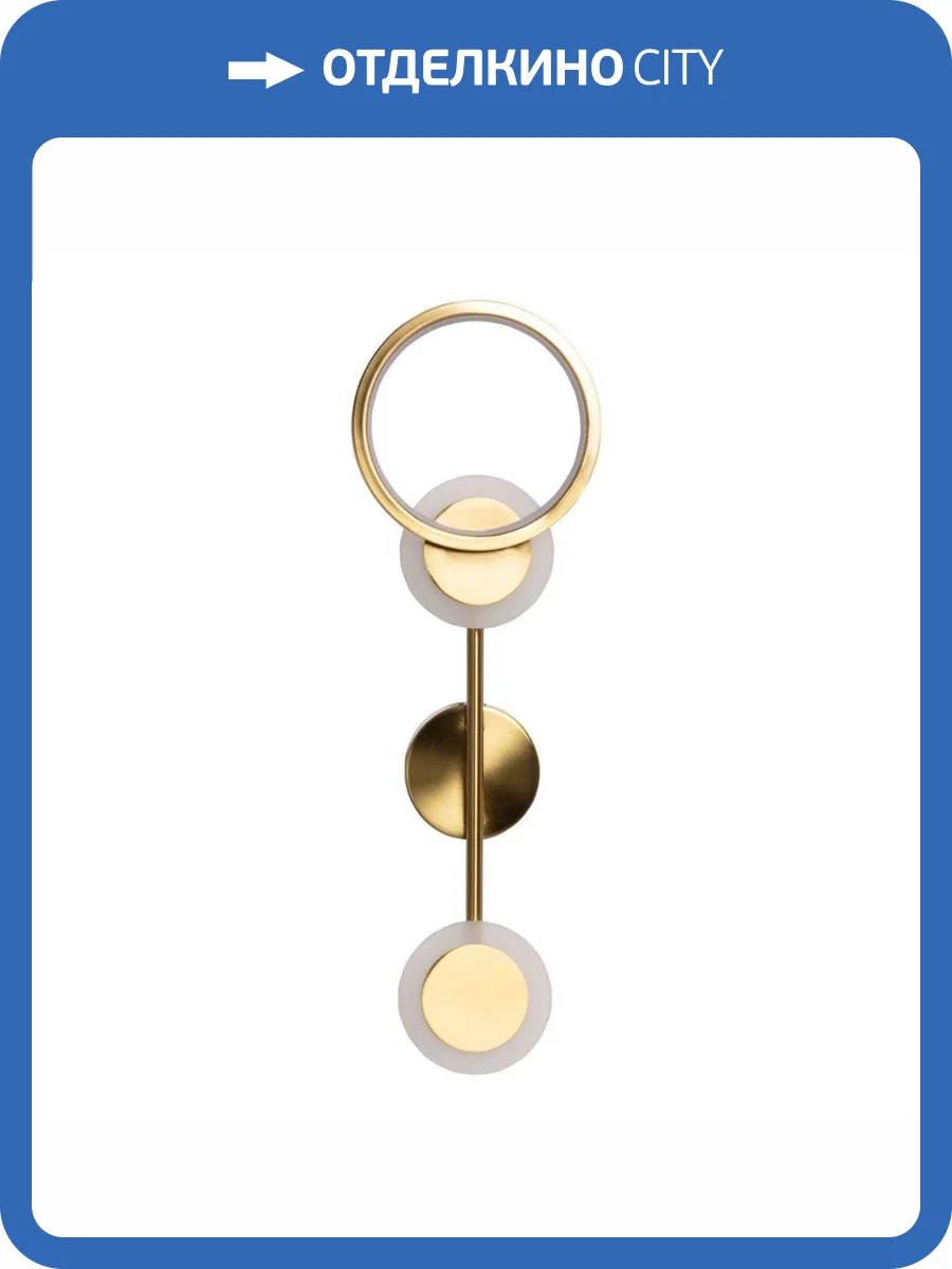 Бра De Markt Гэлэкси 632028003 фото 5