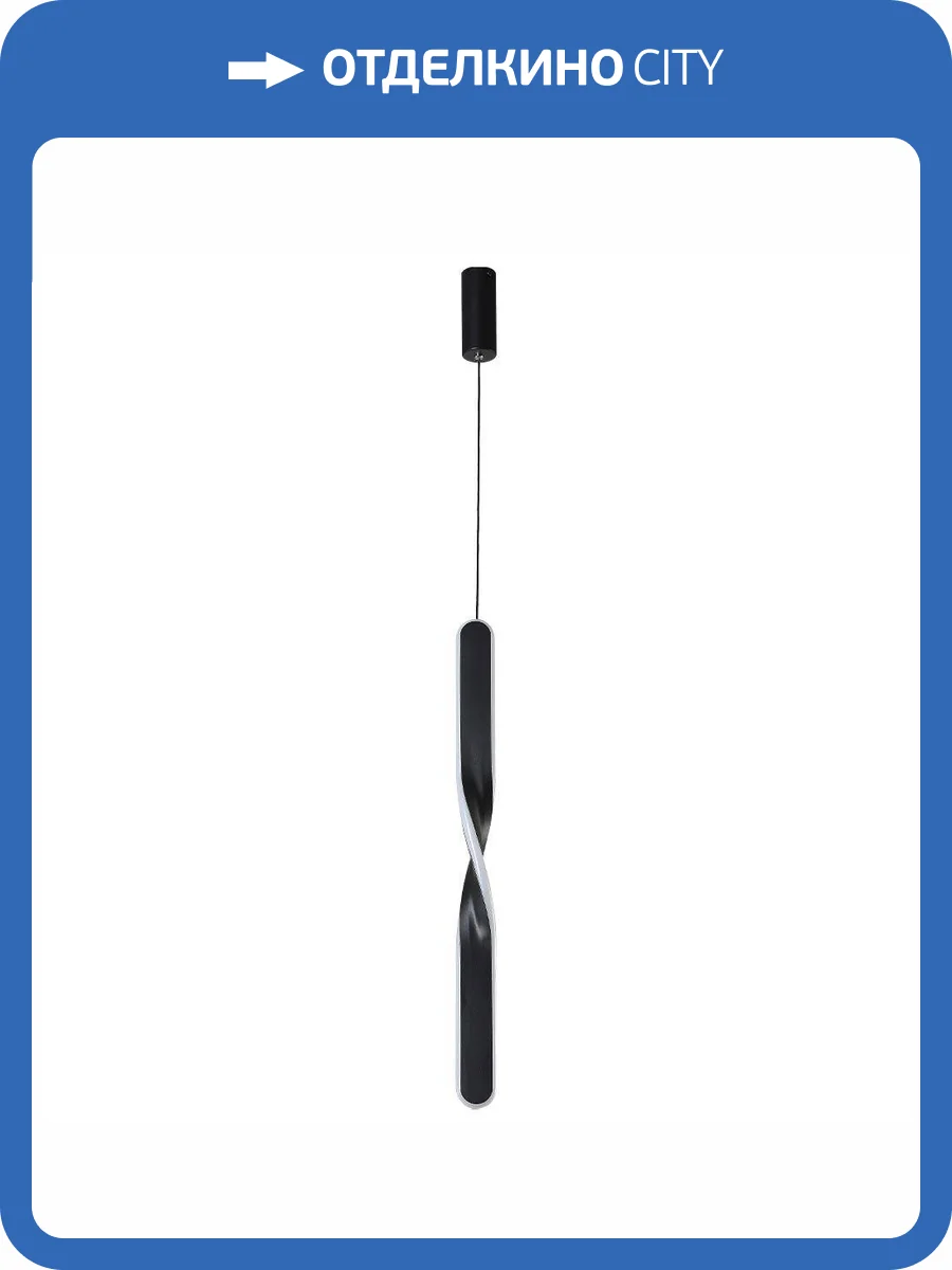 Подвесной светодиодный светильник Crystal Lux CLT 034C600 BL фото 6