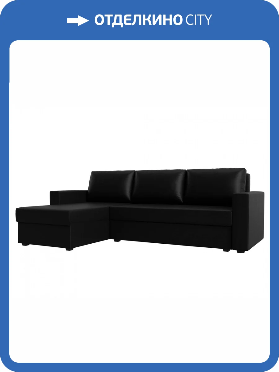 Угловой диван Лига Диванов Траумберг Лайт 117143L левый угол Черный 227/141/90 фото 11