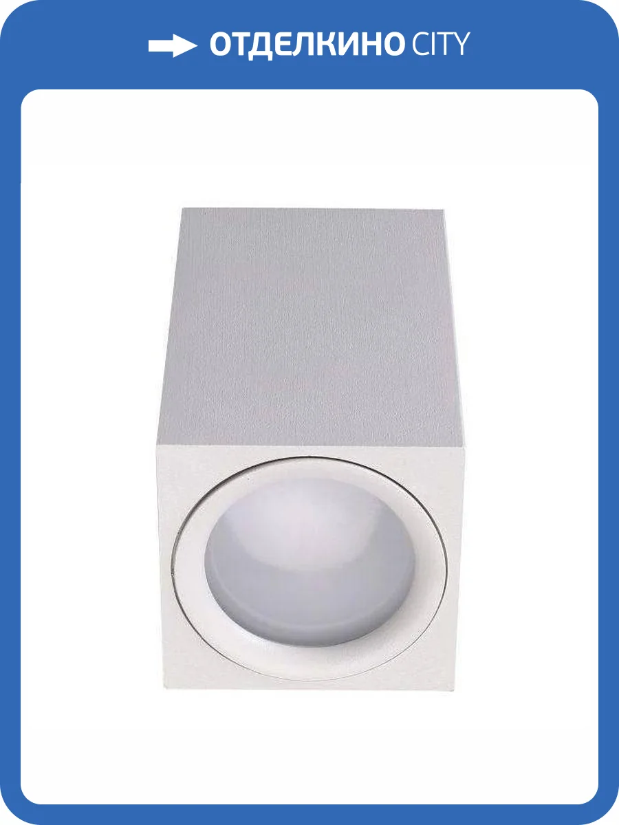 Потолочный светильник Lucia Tucci Cambissa LTP-C004-01GU10-W фото 3