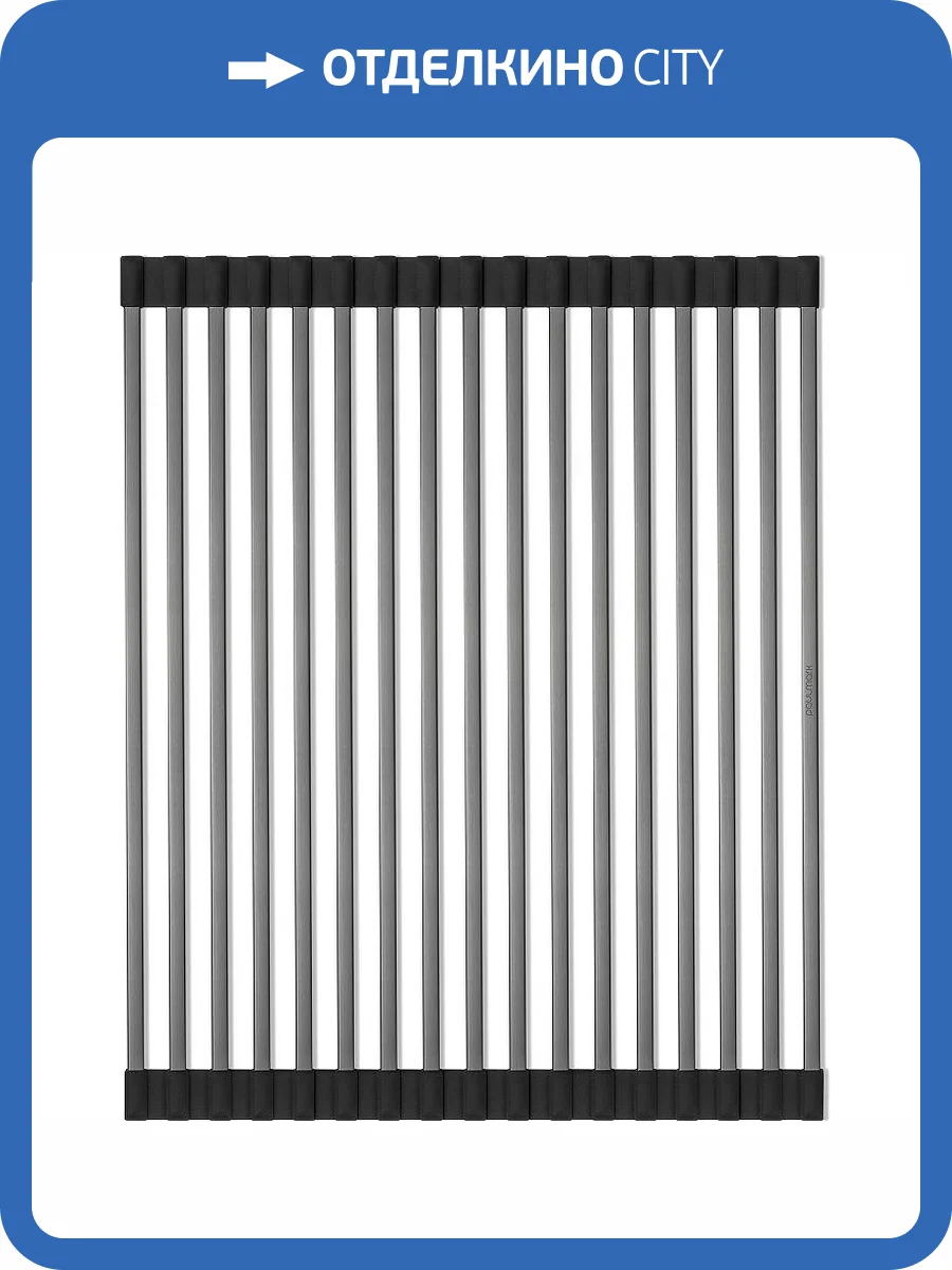 Ролл-мат Paulmark Pro R405-GM 33x40.5 вороненая сталь фото 5