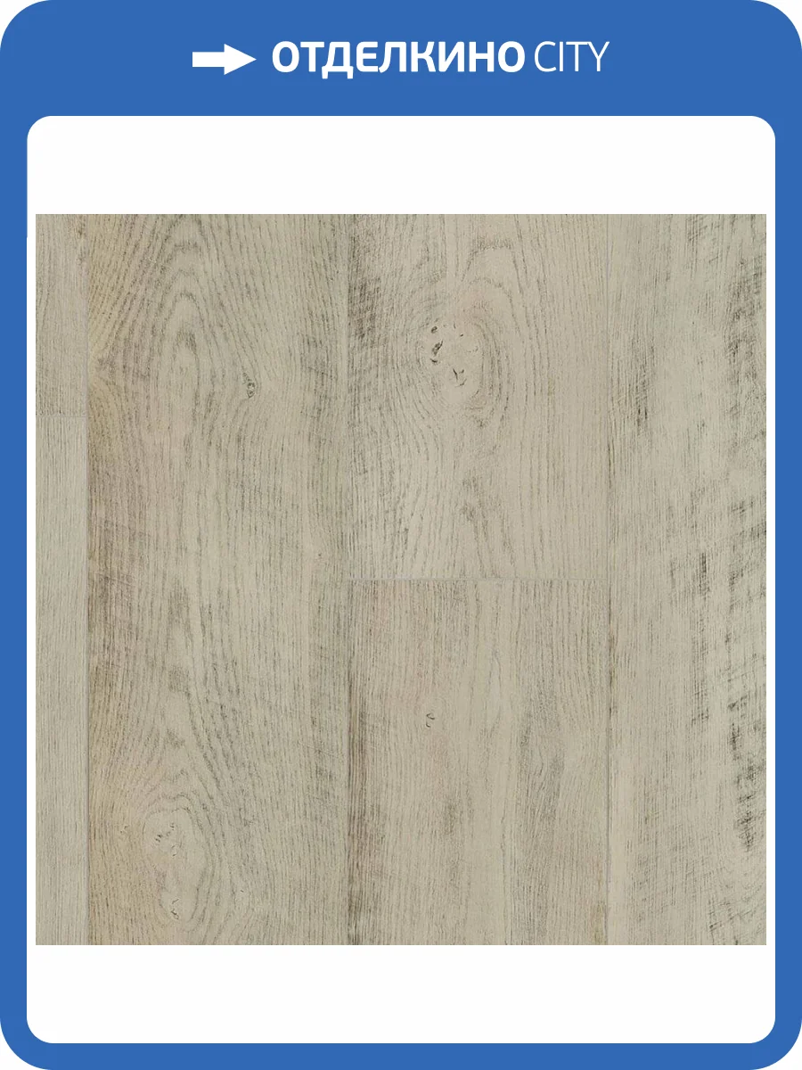 Ламинат Kastamonu Blue 8/33 4V FP702 Дуб Сидней 1380x195 фото 6