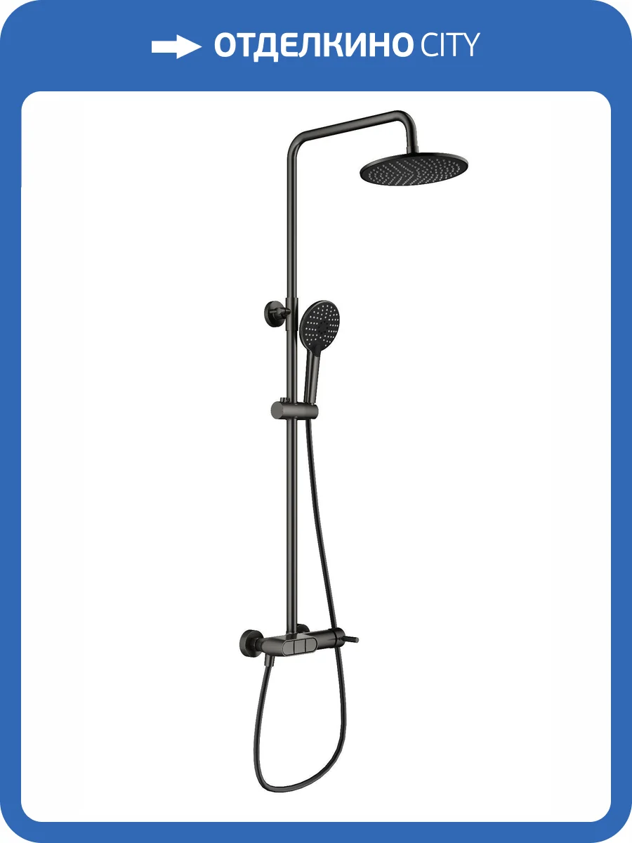 Душевая стойка Wonzon & Woghand WW-A30653-BGG темный графит фото 3