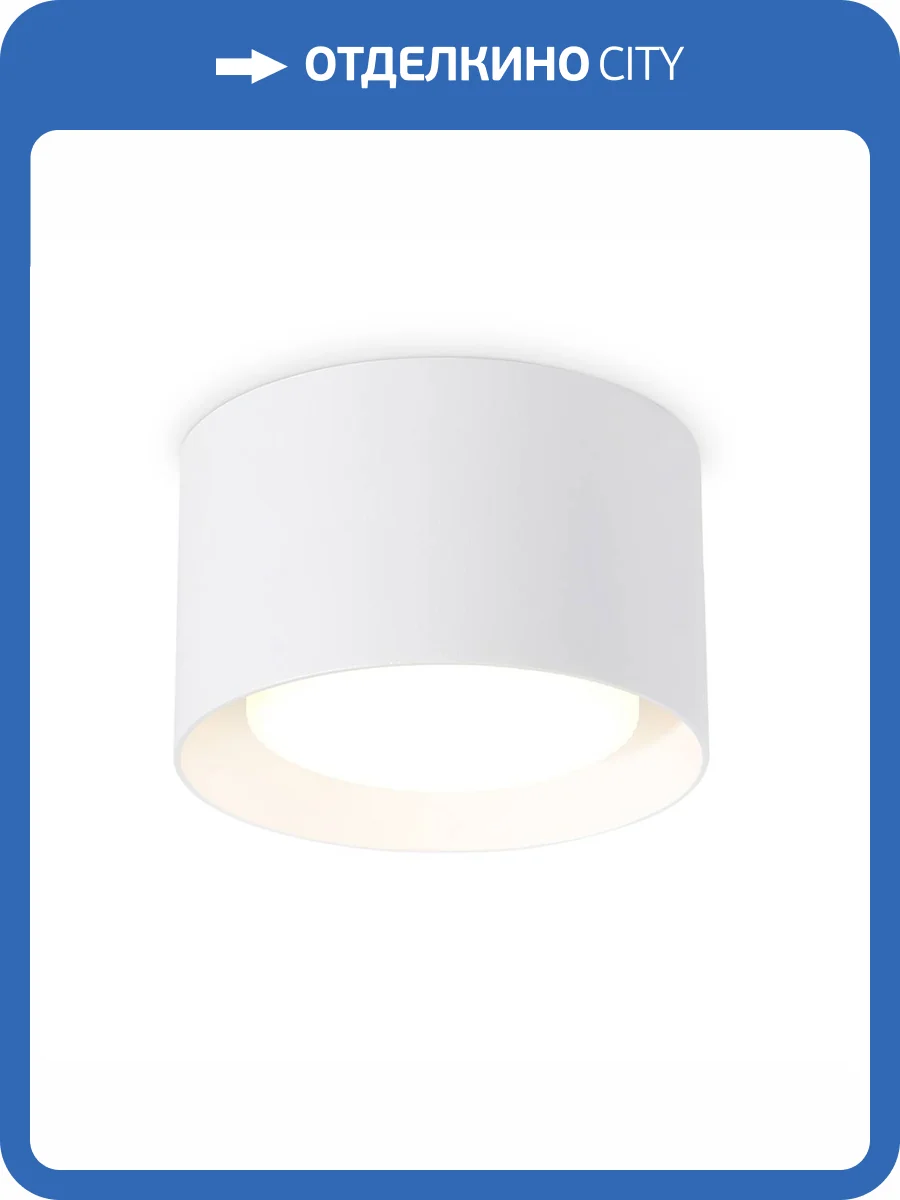 Накладной светильник Ambrella light Techno Spot Techno TN70812 фото 4