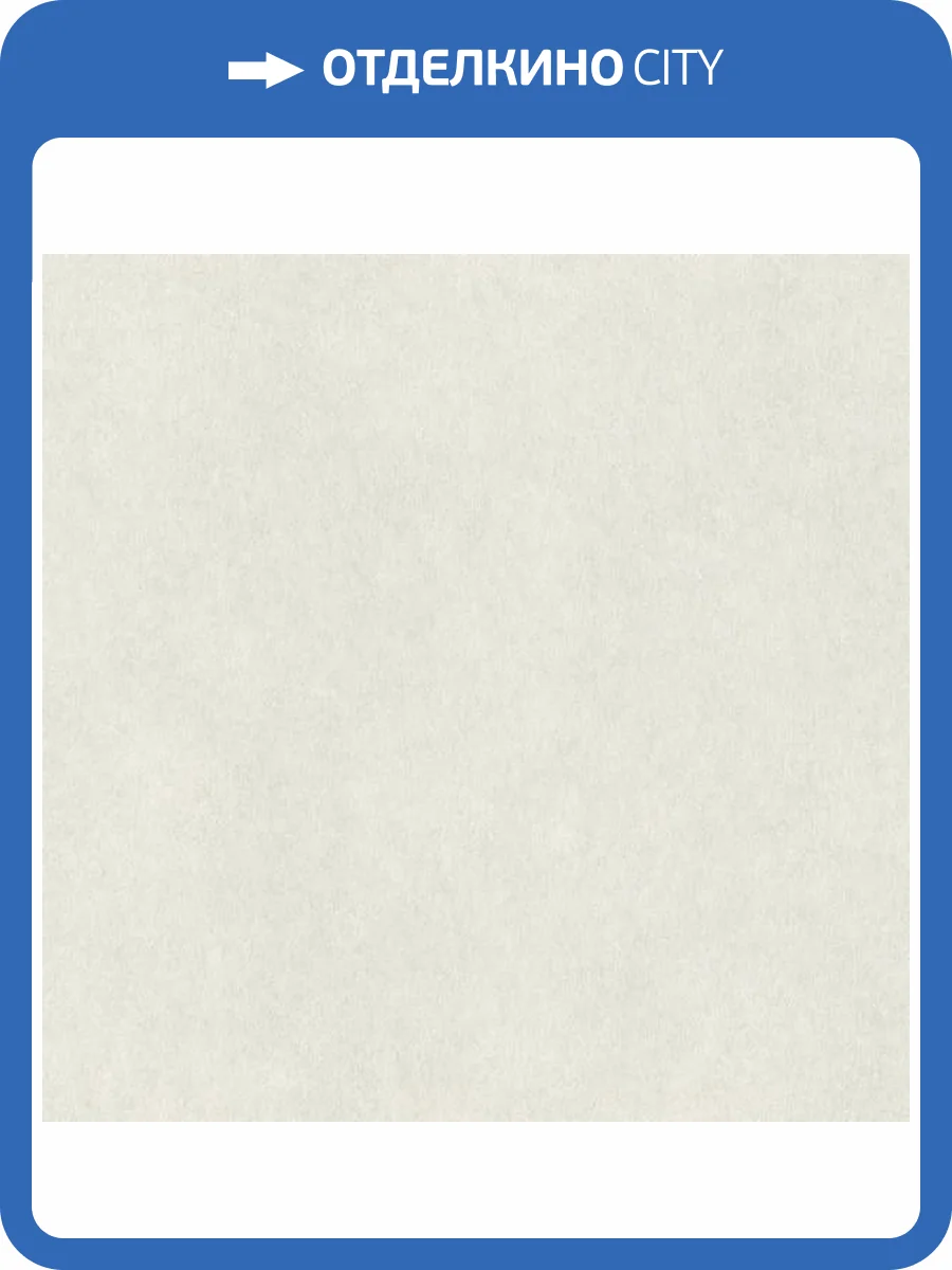 Обои Rasch Raymond 957303 фото 2