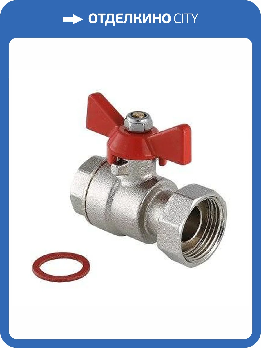 Кран шаровой VALTEC с накидной гайкой 1/2x3/4 ВВ фото 9