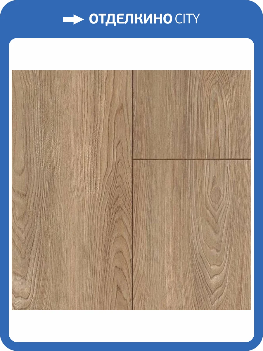 Ламинат Westerhof Cosmo 8/33 4V Сигма 1290x190 фото 3