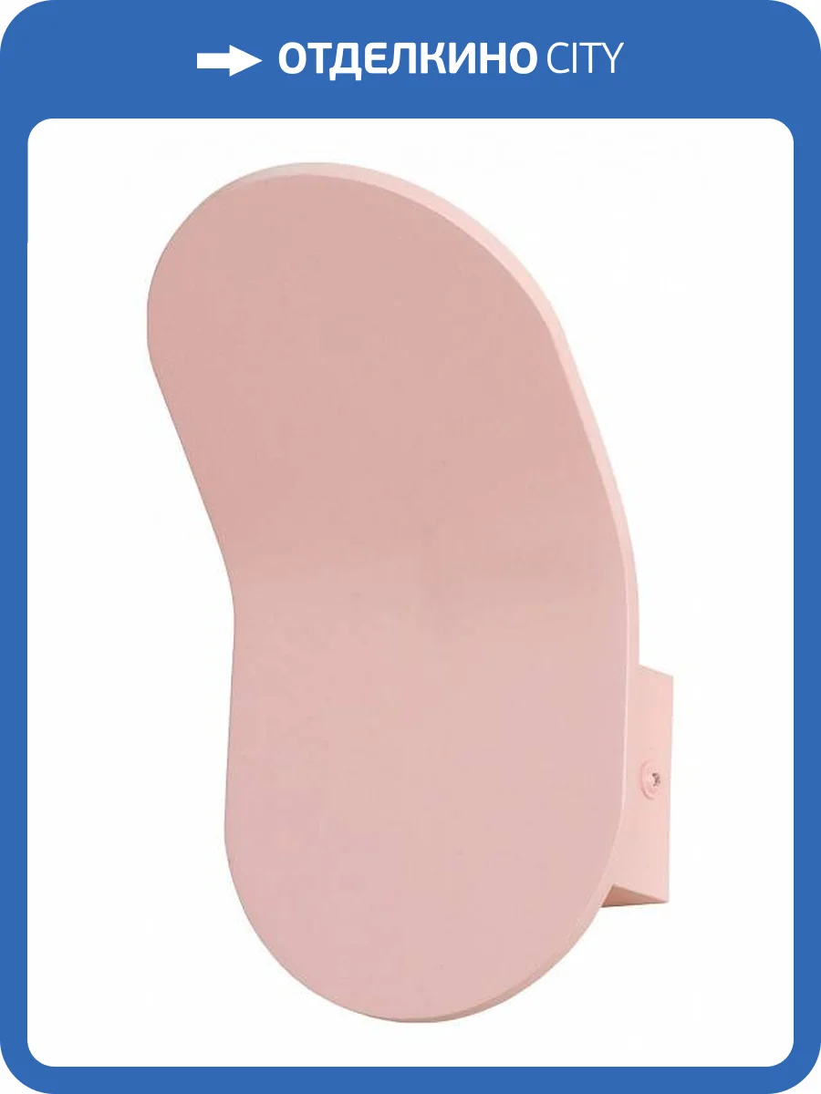 Бра Lussole Gulf LSP-7226 фото 5