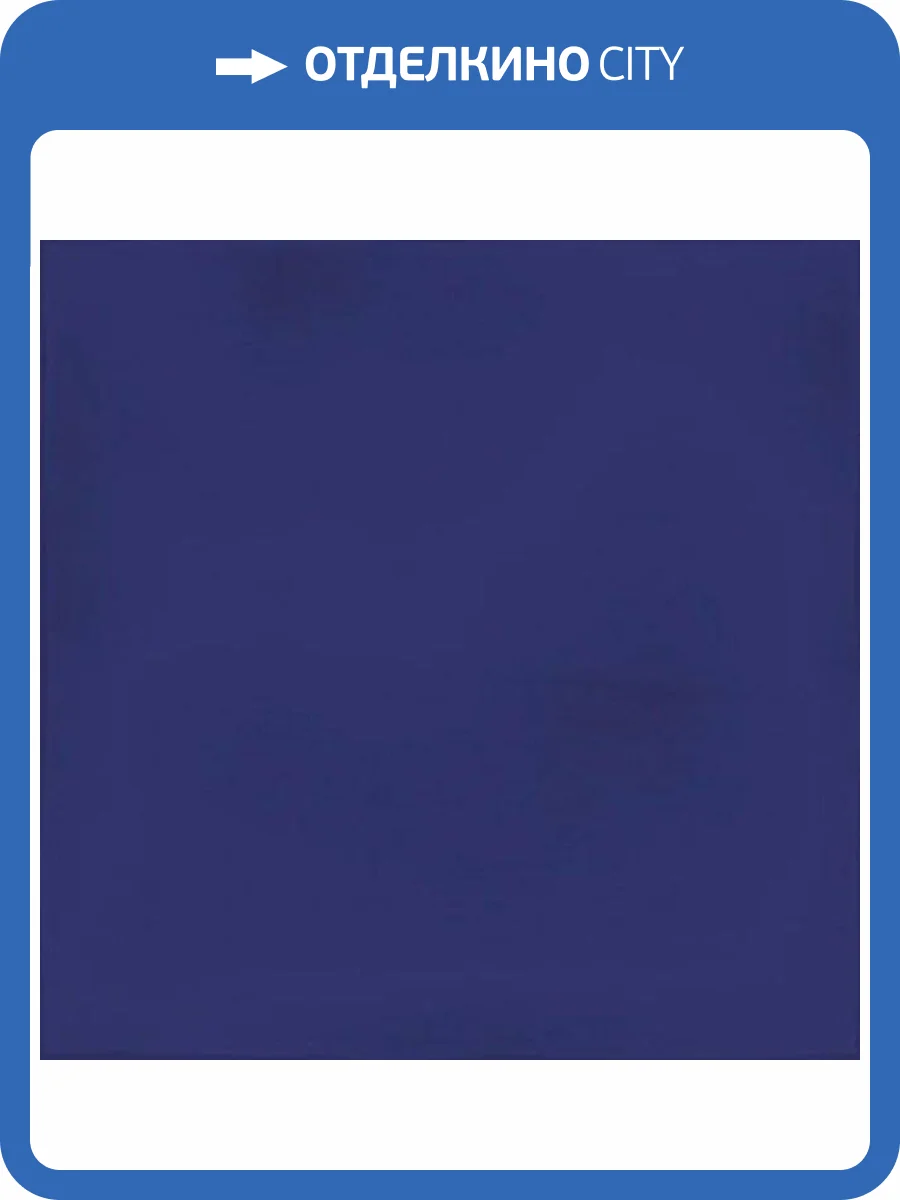 Керамическая плитка Vives Root 3407 Artis Blue 13x13 фото 4