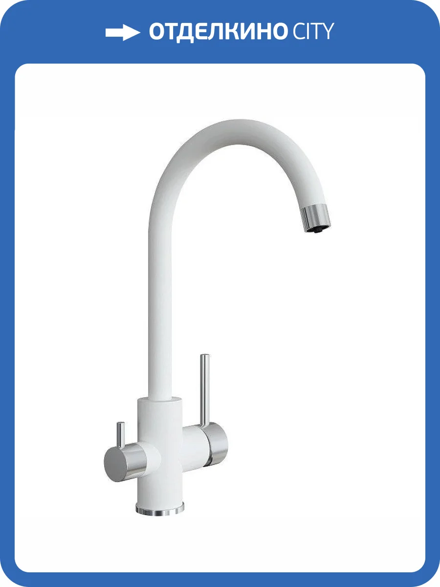 Смеситель для кухни Florentina Клио 333.13H.2123.201 Жасмин фото 3