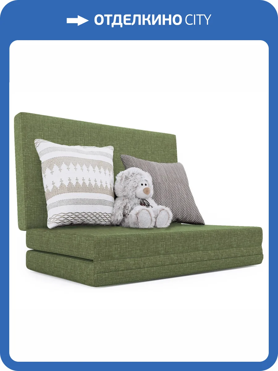 Пуф Шарм-Дизайн Шаг 11122117 зеленый фото 6