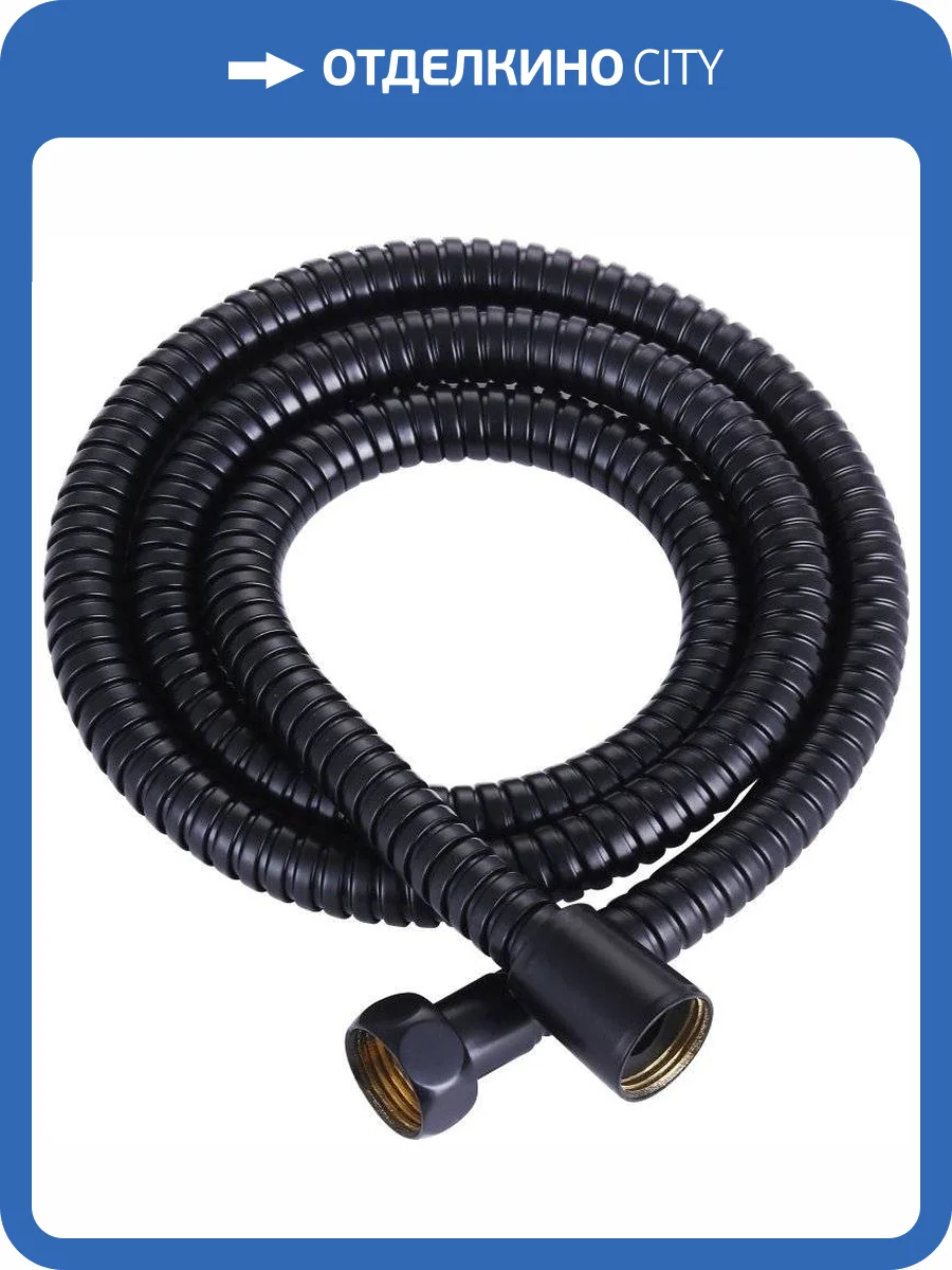 Душевой шланг Cezares Czr CZR-FMM-180-NOP черный фото 3