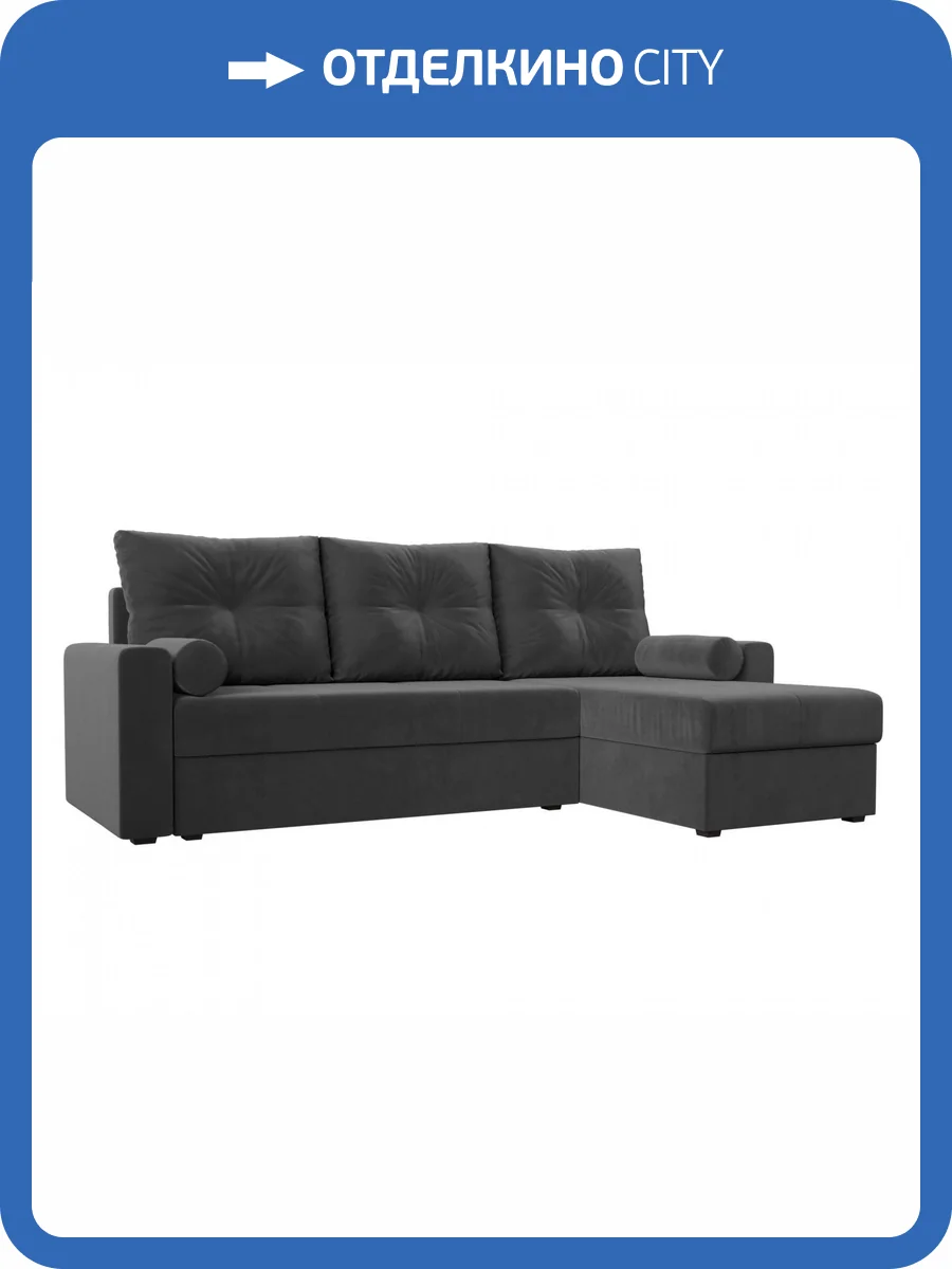 Диван угловой Лига диванов Верона лайт 114059 Серый фото 12
