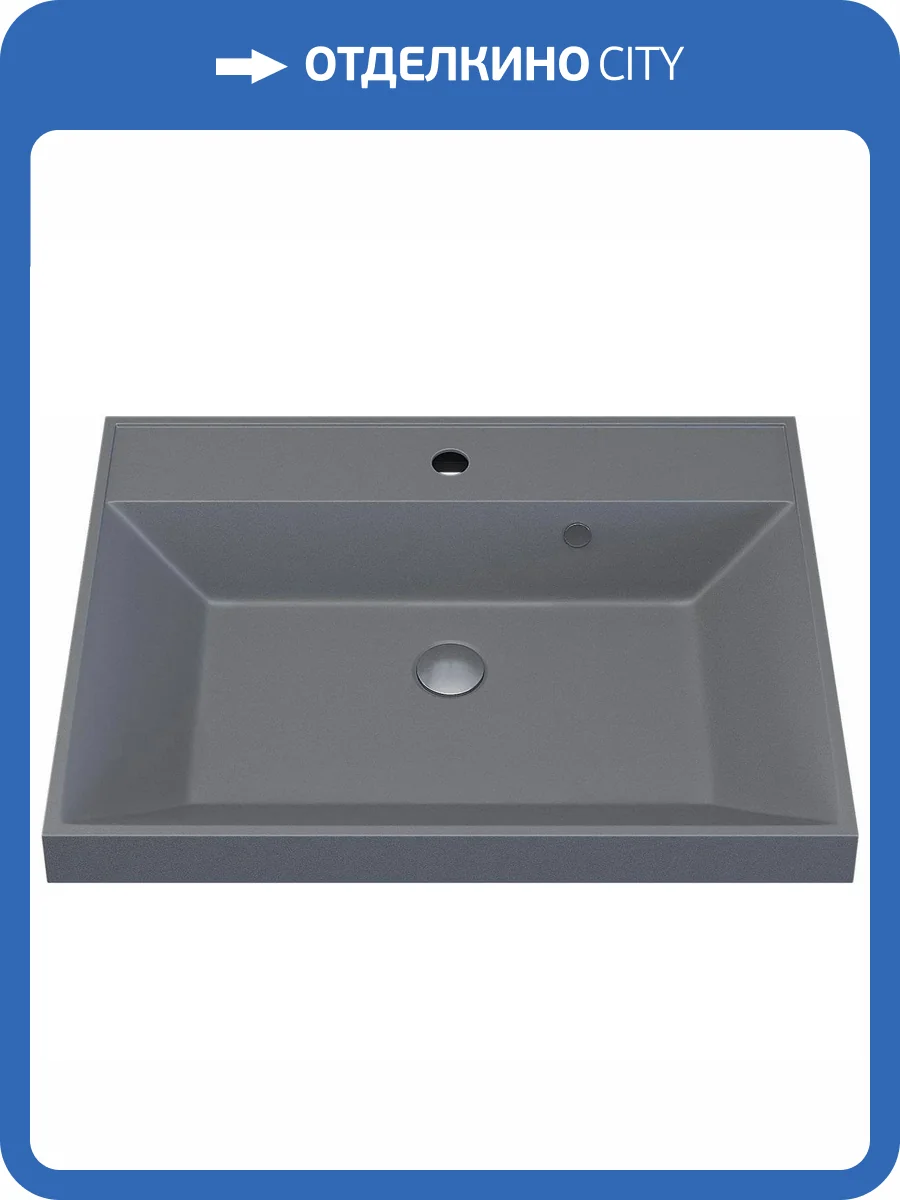 Раковина Uperwood Classic Quartz 291030001 60 см, бетон, серая матовая фото 11