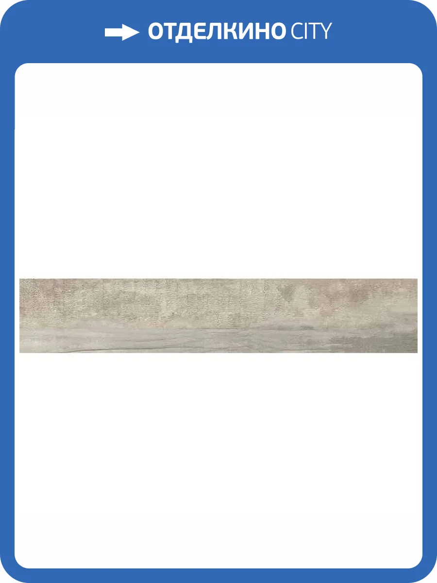 Керамогранит Fanal Kubrik FL58887 Gris List Lap. 22x118 фото 7