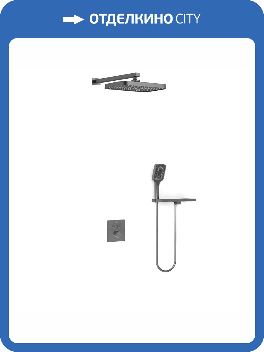 Душевой комплект Vincea VSFW-321MT1RGM вороненая сталь, встраиваемый, с термостатом фото 15
