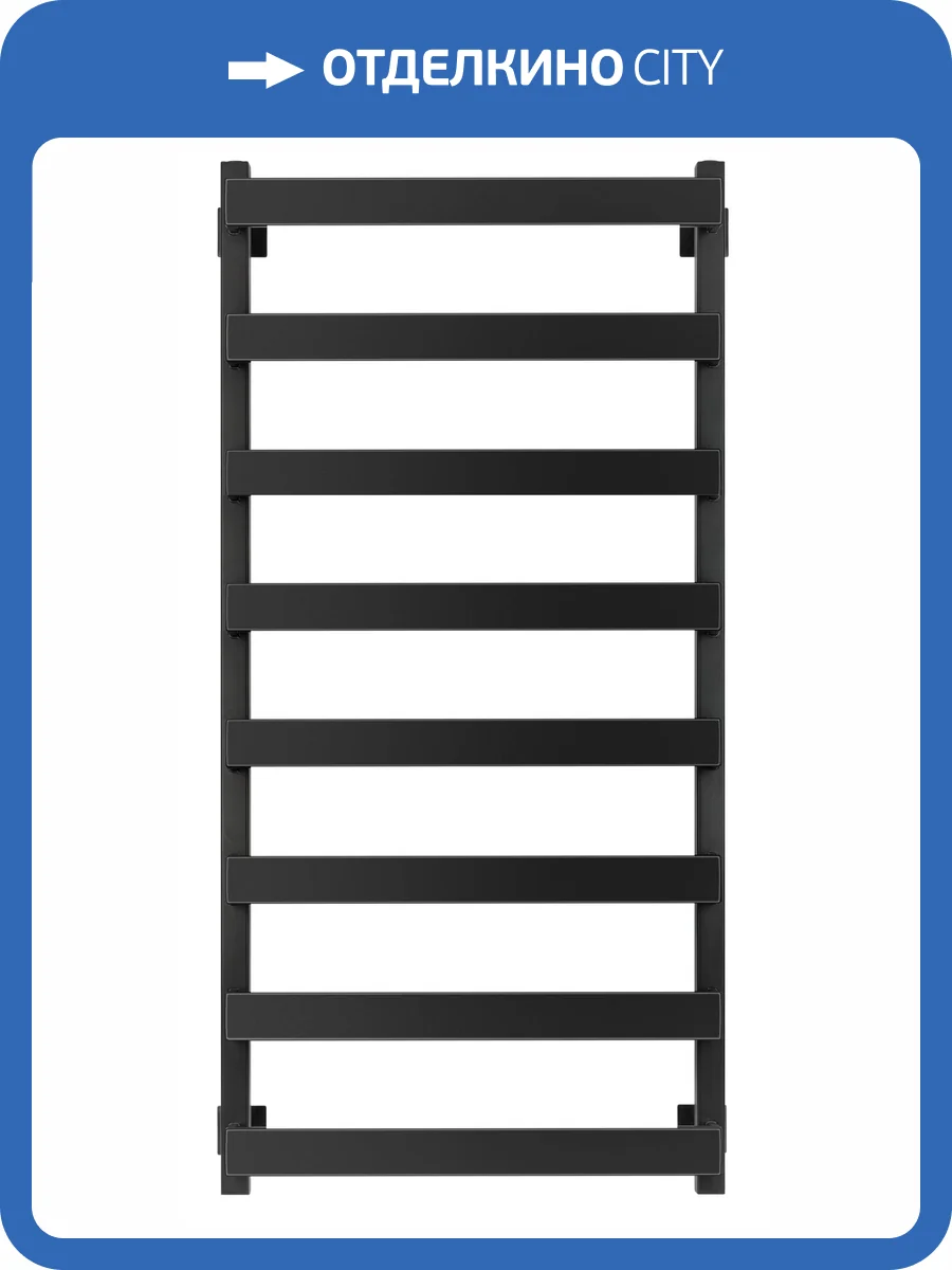 Полотенцесушитель электрический Secado Кродо 4673739252437 120x50, R, черный матовый фото 5