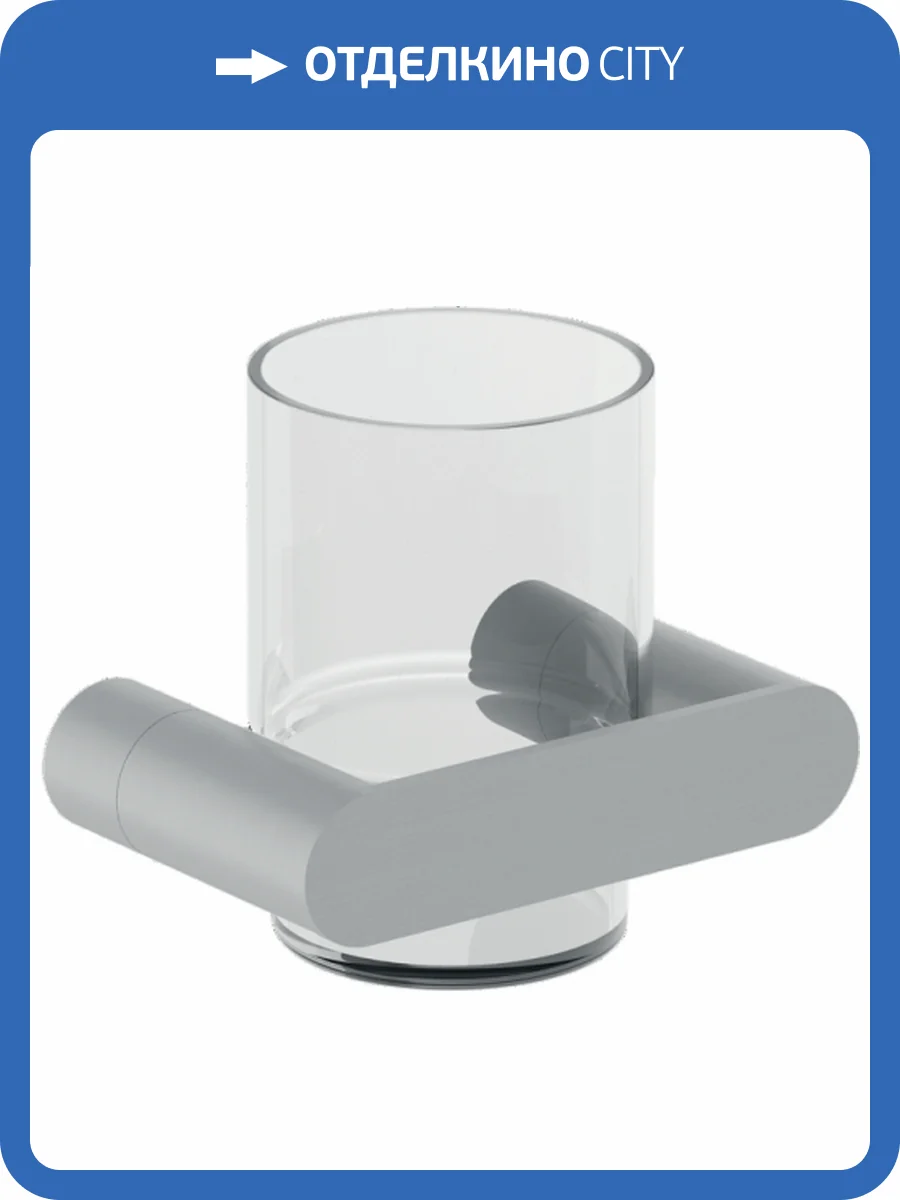 Стакан Nofer Verona 16881.S фото 3