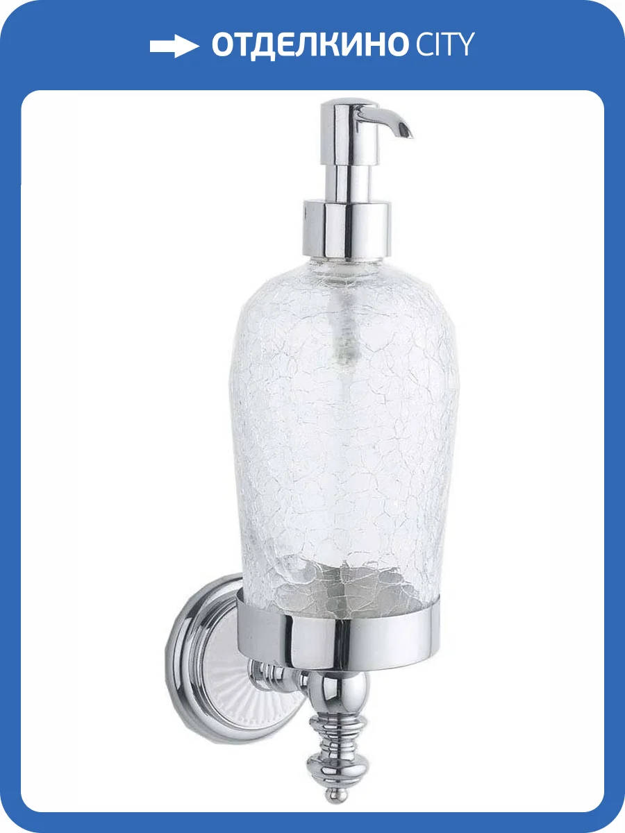 Диспенсер Boheme Vogue 10147 настенный фото 6