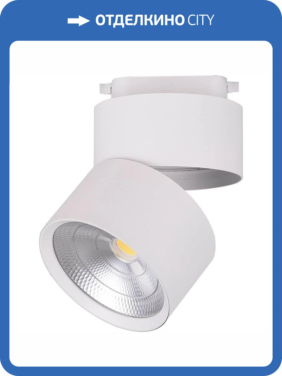 Трековый светодиодный светильник Feron AL107 32477 фото 2