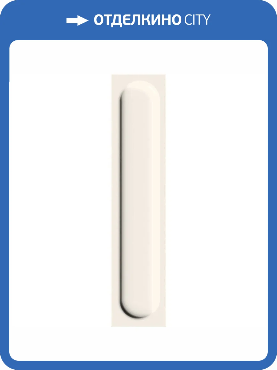 Керамическая плитка Paradyz Monpelli White Cegielka Struktura B Polysk 6.5x29.8 фото 17