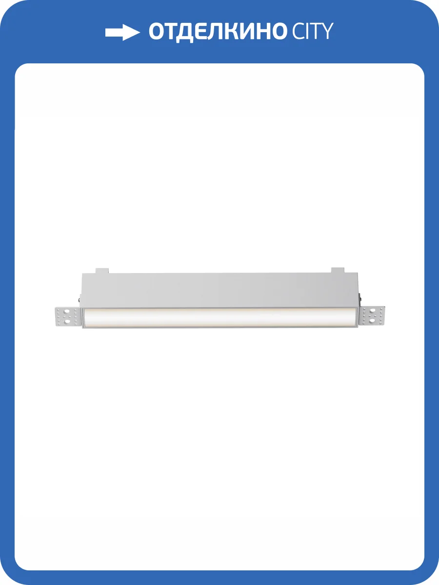 Встраиваемый светильник Technical Basis DL066-20W3-6K-TRS-W фото 9