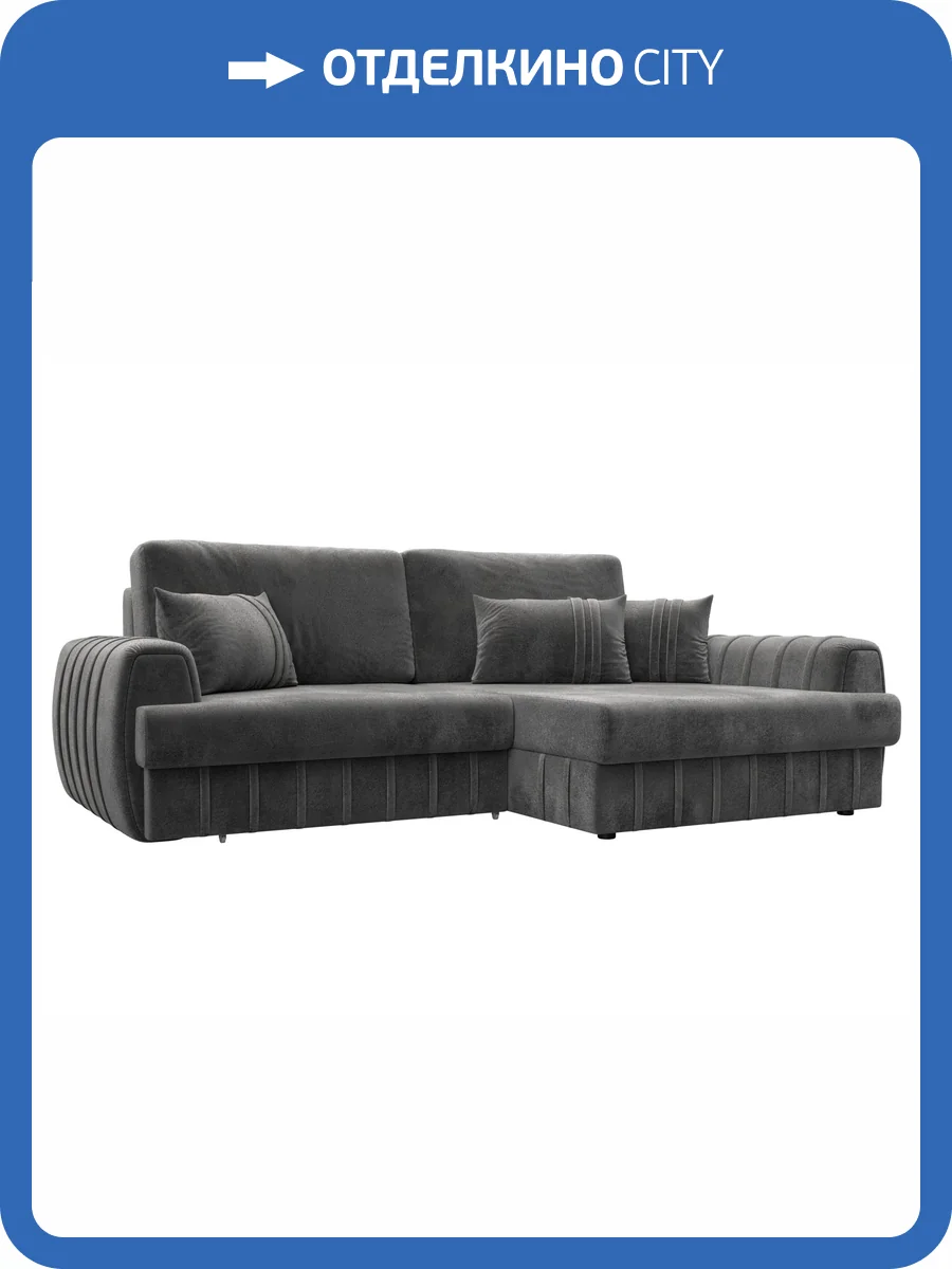 Диван угловой Лига Диванов Лига-057 НПБ 129277 TOWER 10 серый, угол правый фото 9