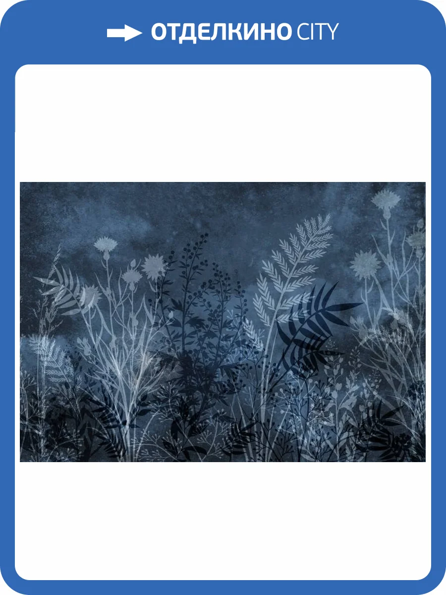 3D Фотообои Artegrafico «Композиция из полевых трав в холодных тонах» HRB-002 песок фото 2