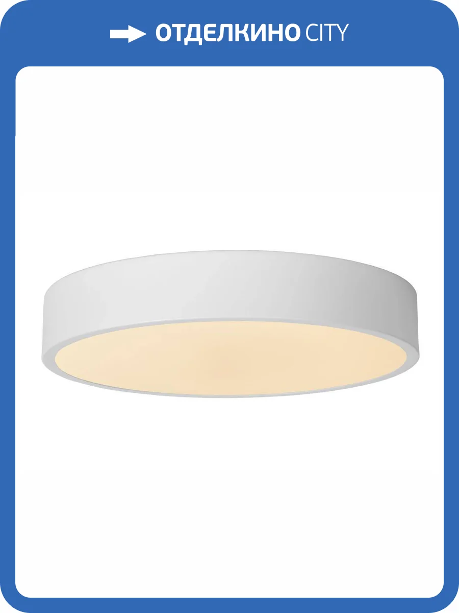 Потолочный светильник Lucide Unar 79185/30/31 фото 2