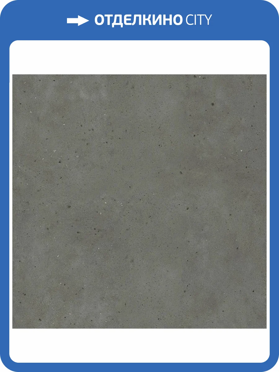 Керамогранит Italon Авангард 600010001808 Блэк Ret 120x120 фото 96