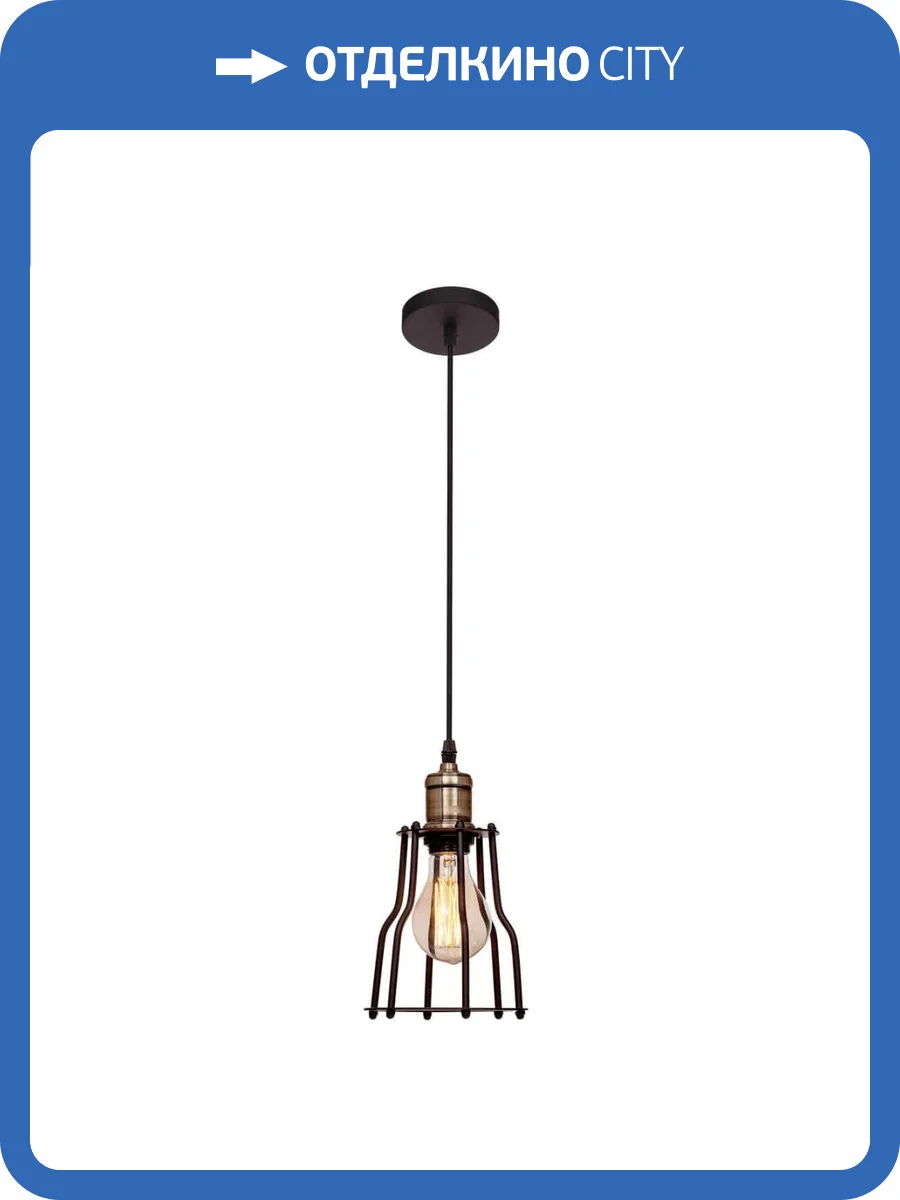 Подвесной светильник Loft IT Ancient Cage Loft1114 фото 3