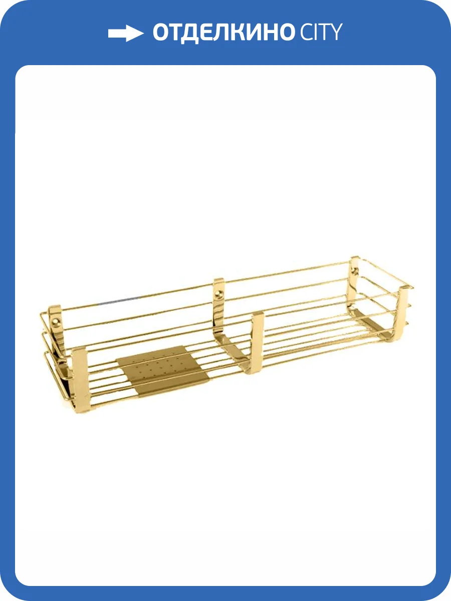 Полка Colombo Complementi B9633.OM золото матовое фото 3