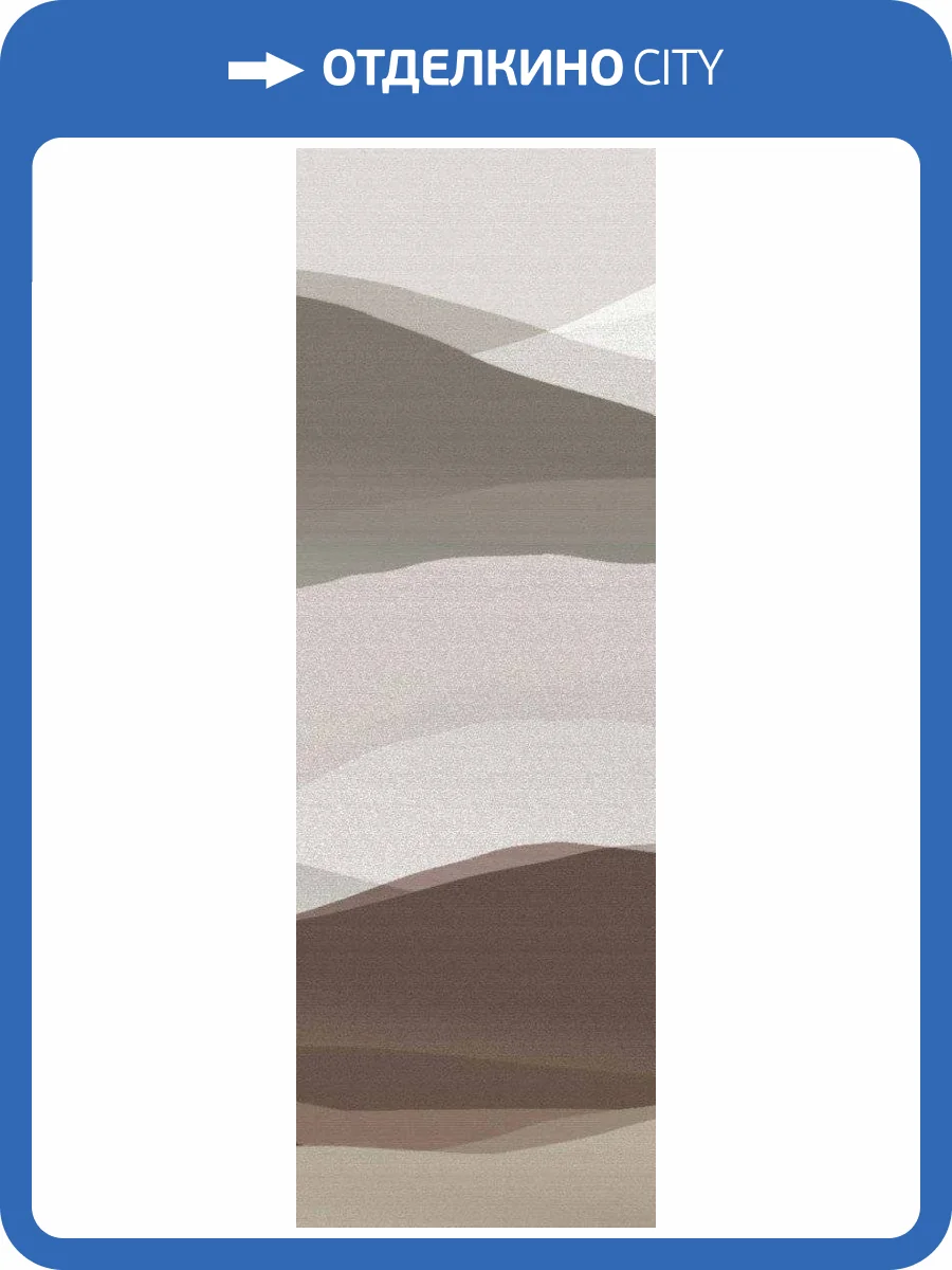 Панно Hygge Hygge V Nature Hg41 010 (4п) фото 3