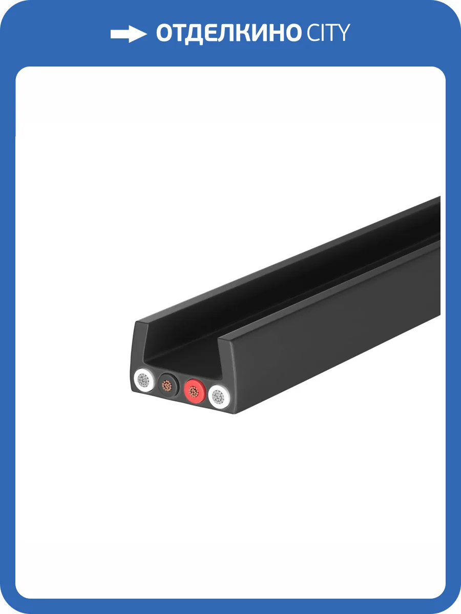 Шинопровод Technical Busbar trunkings Elasity TRX160-1110B фото 5