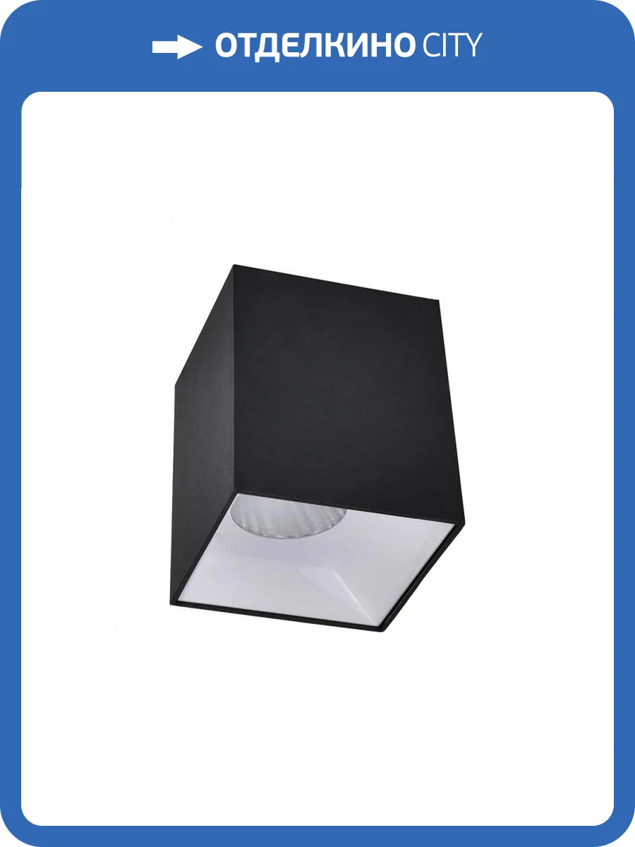 Потолочный светодиодный светильник Citilux Старк CL7440210 фото 3