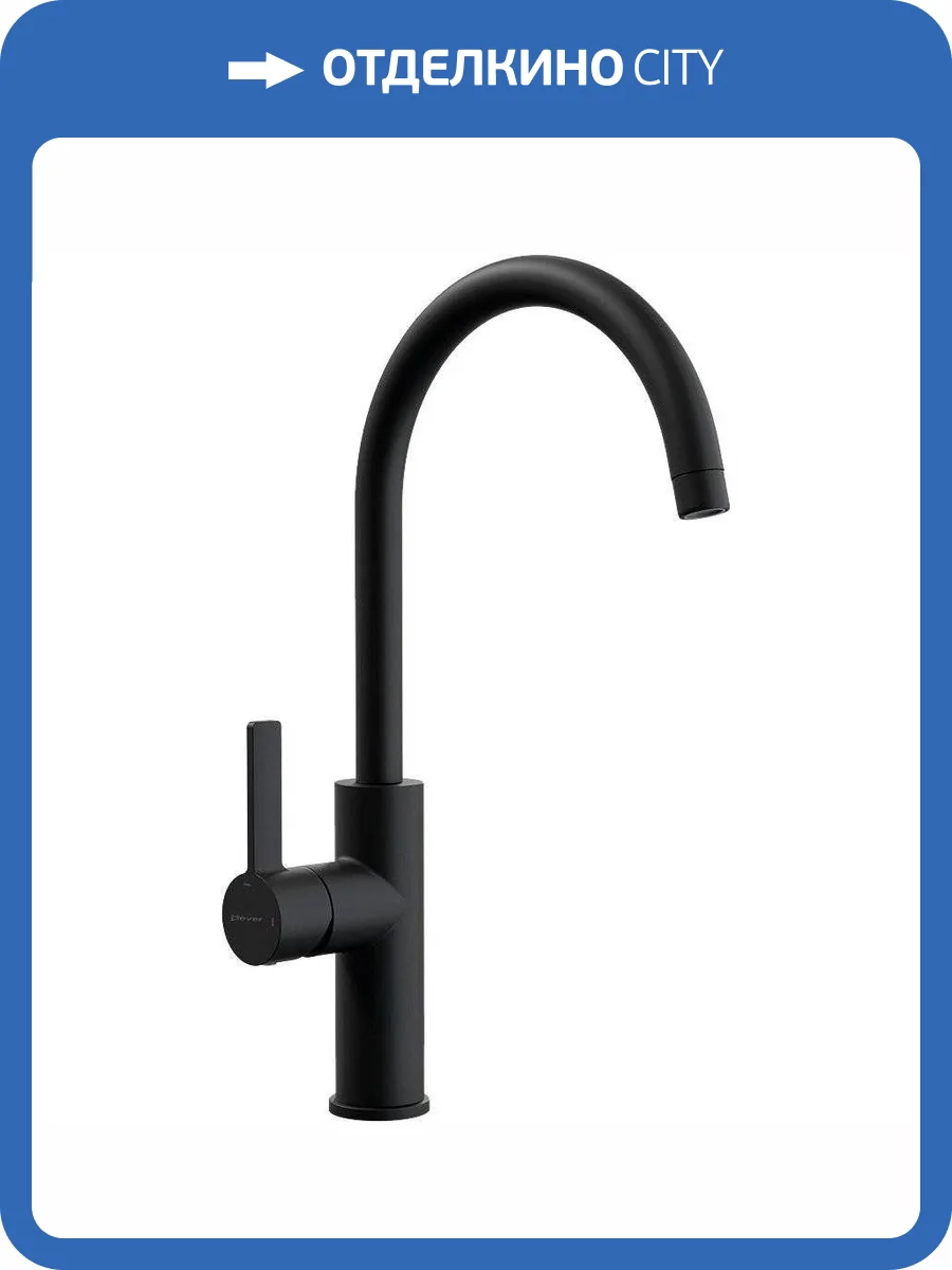 Смеситель для кухни Clever Alpina round 61190 фото 3