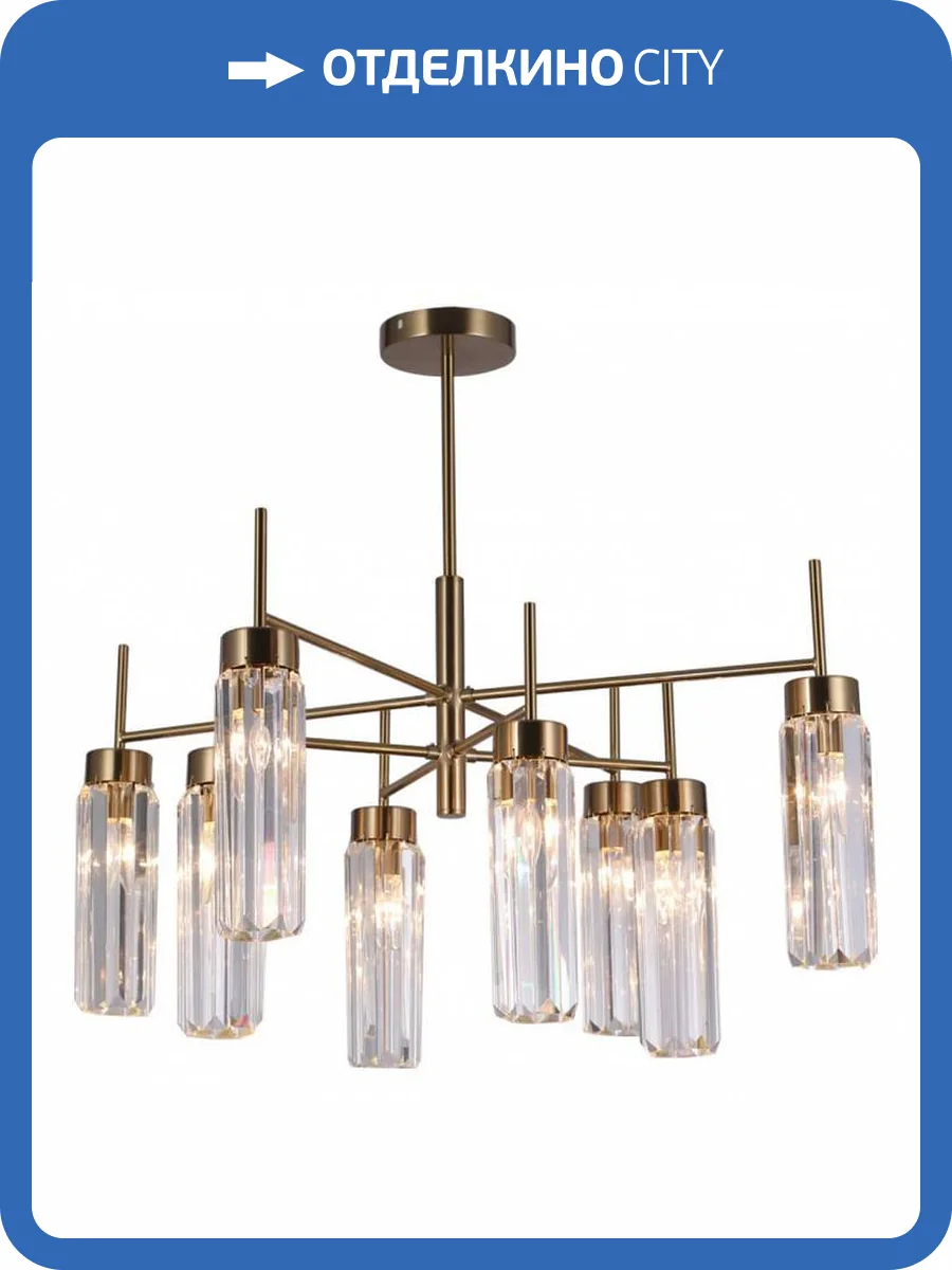 Потолочная люстра Omnilux Panvenan OML-68517-08 фото 2