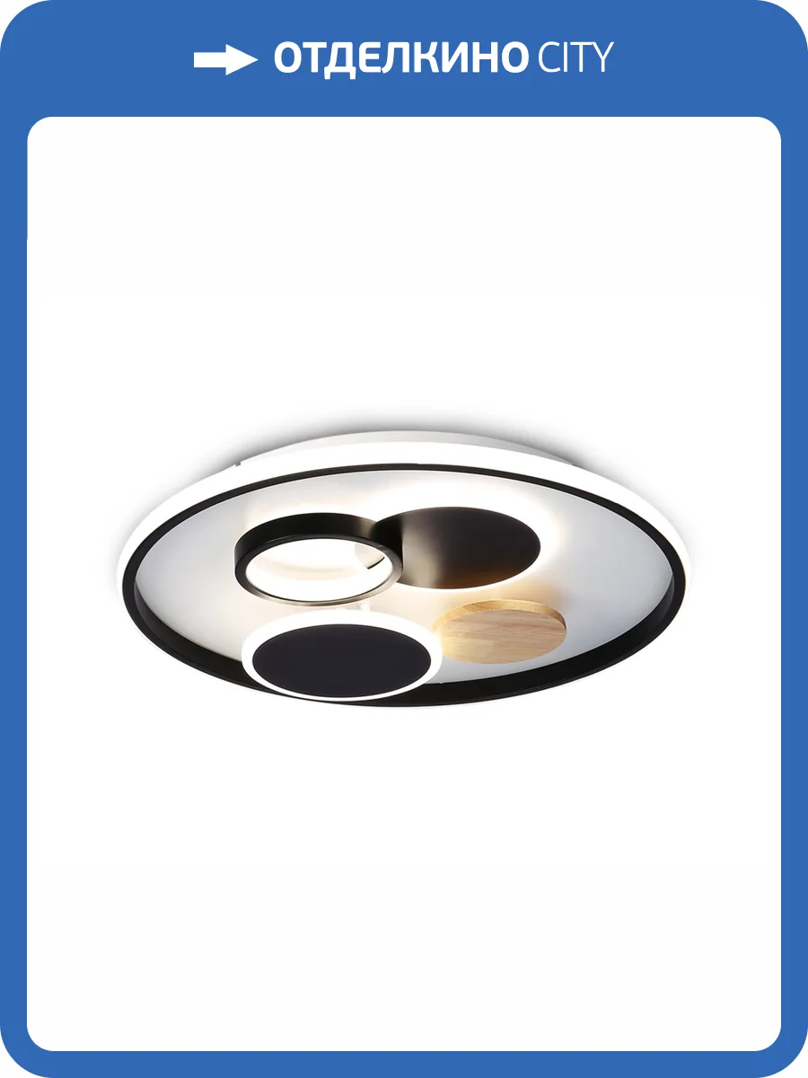 Настенно-потолочный светильник Ambrella light Comfort FL4802 фото 5