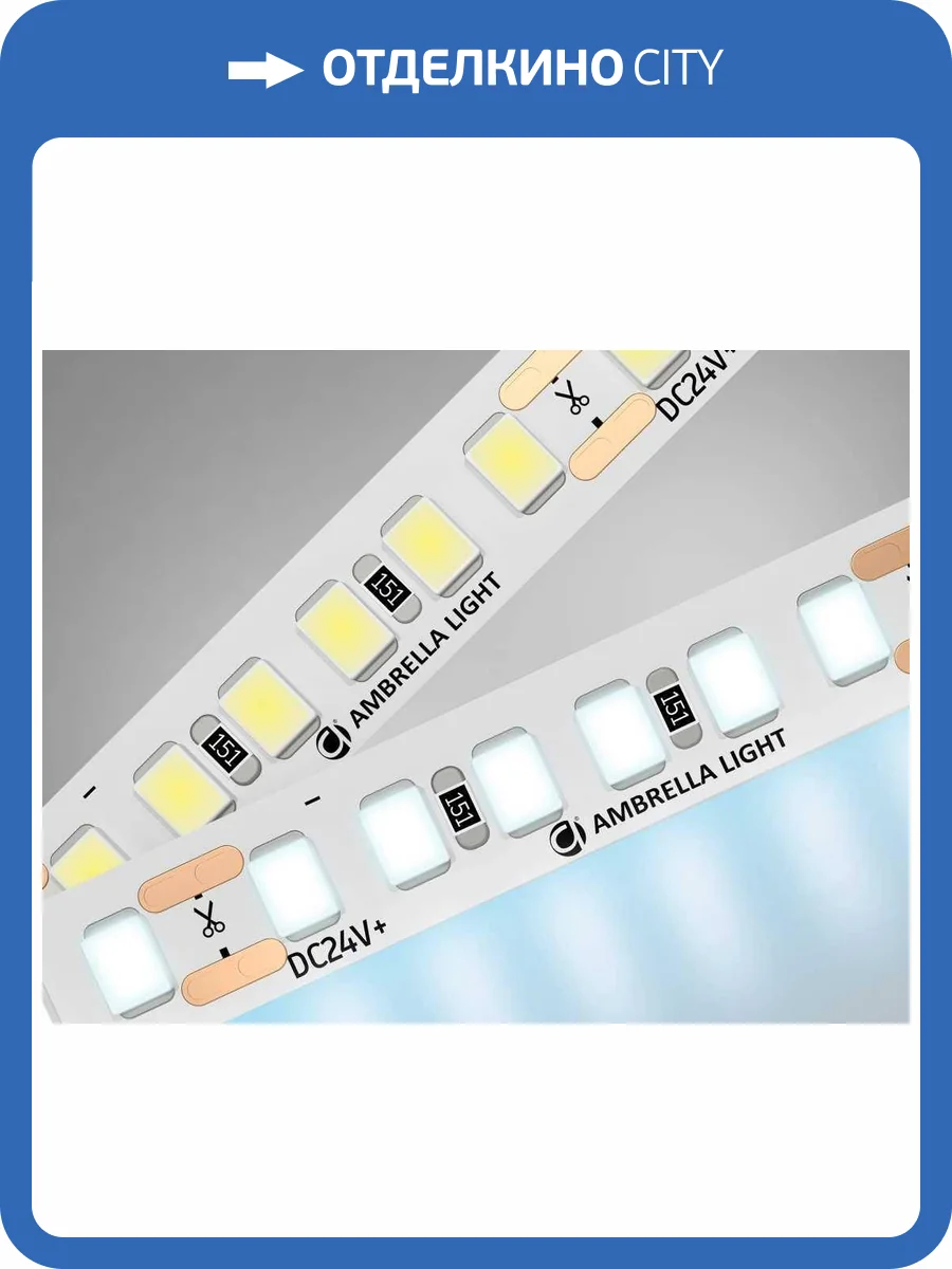 Светодиодная лента Ambrella light Illumination GS3213 фото 6