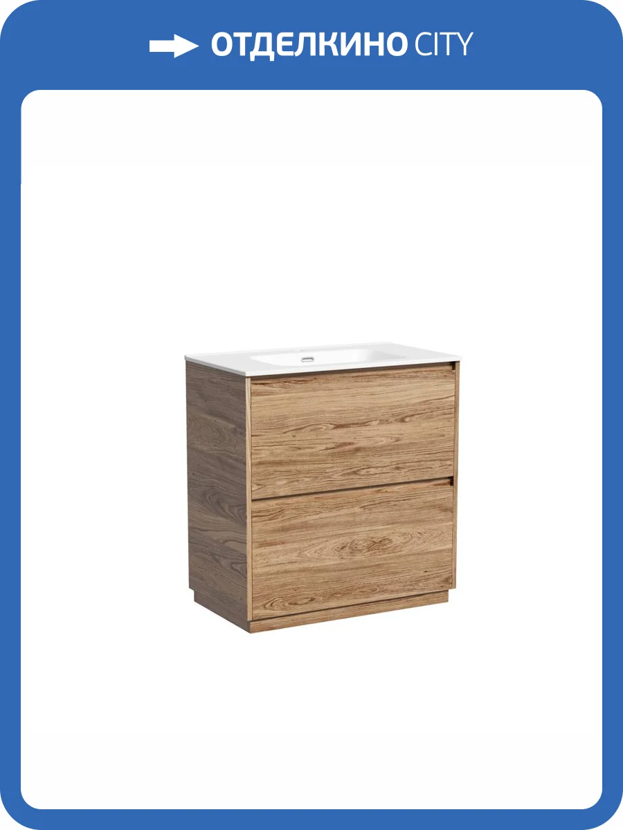 Тумба с раковиной Sancos Libra Floor 80 Дуб чарльстон, белый фото 7