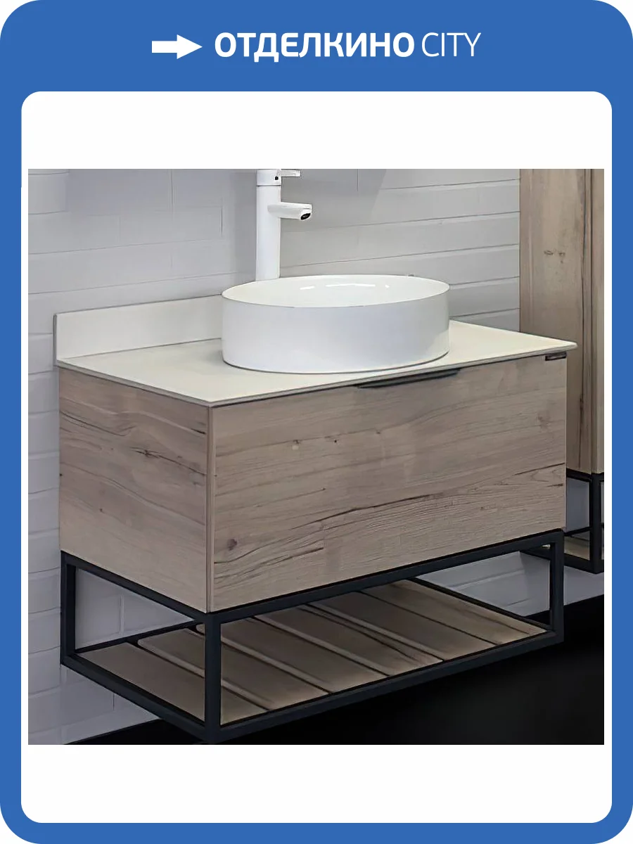 Тумба с раковиной Comforty Порто-75 00-00009321 дуб дымчатый фото 14