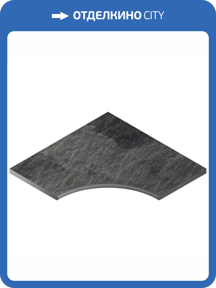 Бортик Italon Материя X2 620090000409 Титанио Угловый Закругленный 30 60x60 фото 2