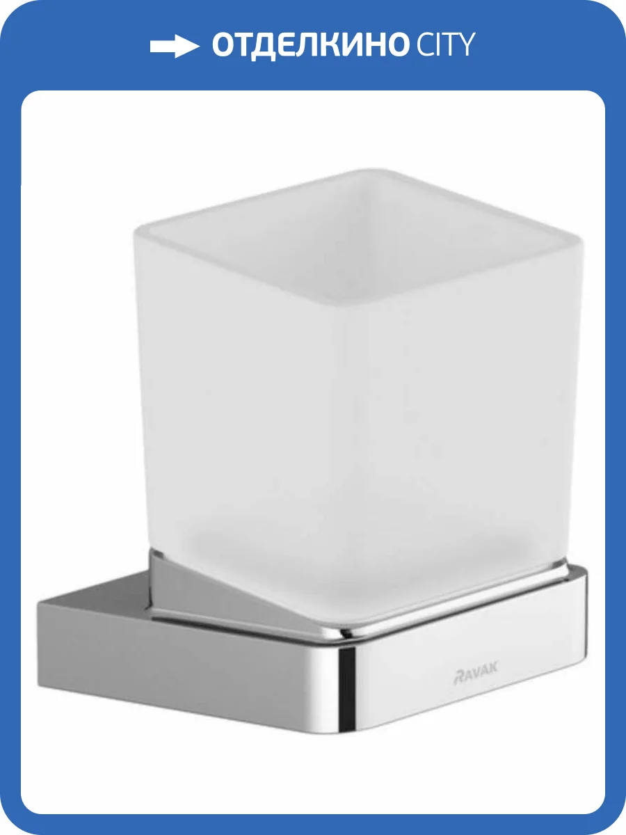 Стакан Ravak 10° X07P321 хром фото 4