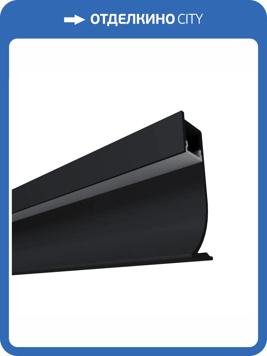 Профиль с рассеивателем для светодиодной ленты Apeyron 08-66-Ч фото 3